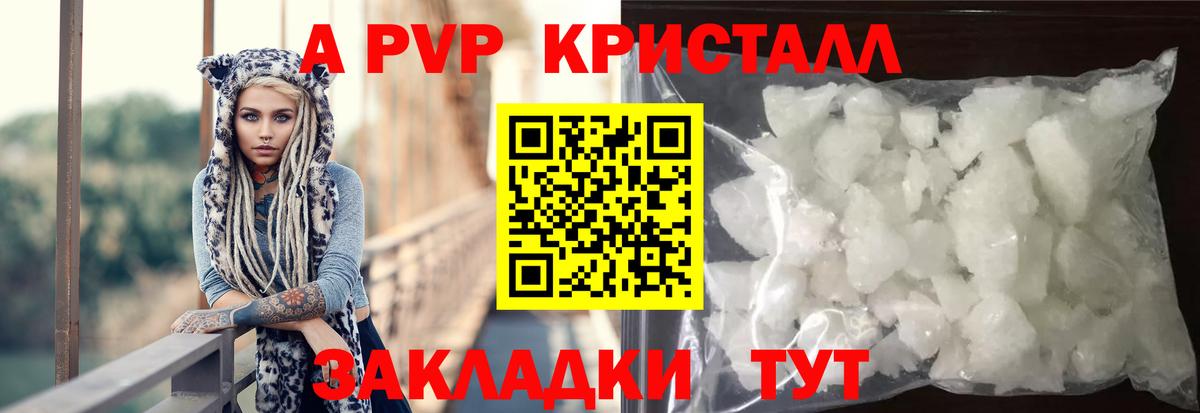 Метадон  Бошки Шишки  ГАШИШ  Вход с VPN  Гашиш  Минусинск  Кокаин  Меф кристаллы  ЭКСТАЗИ 