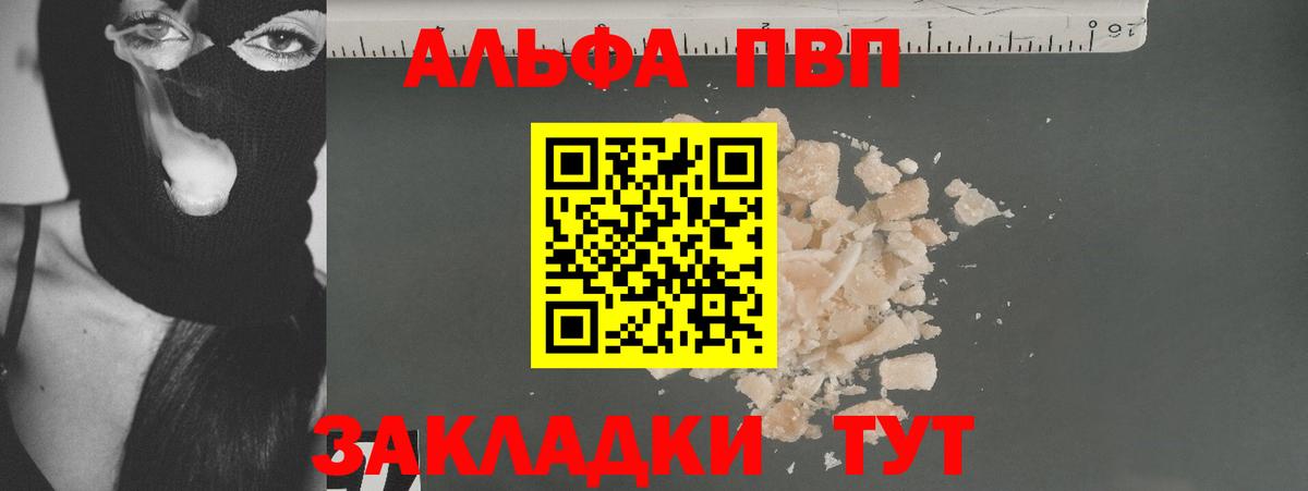 МЕФ Минусинск