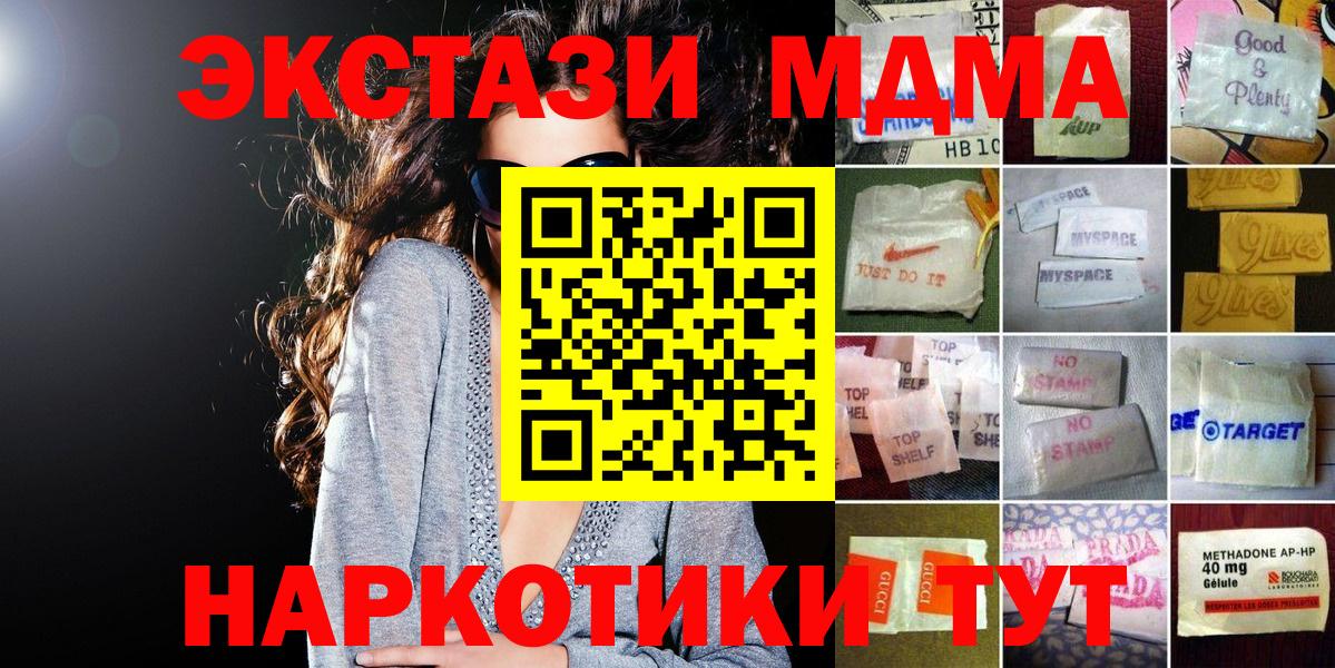 Экстази  ЭКСТАЗИ Philipp Plein  Вход с VPN  Экстази 300 mg  Минусинск 