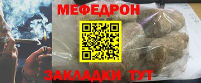 винт Ирбит