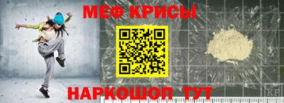 винт Ирбит