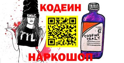 мяу мяу кристалл Ипатово