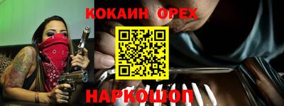 винт Ирбит