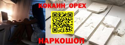 меф Изобильный
