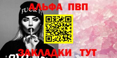 мяу мяу кристалл Ипатово