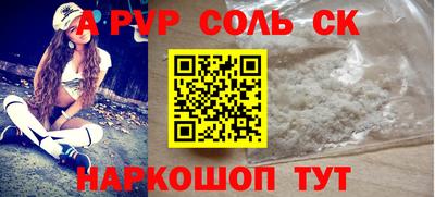 меф Изобильный