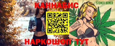 мяу мяу кристалл Ипатово