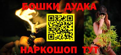 мяу мяу кристалл Ипатово