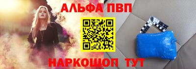 меф Изобильный