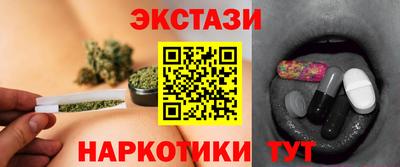 мяу мяу кристалл Ипатово
