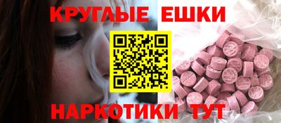 мяу мяу кристалл Ипатово