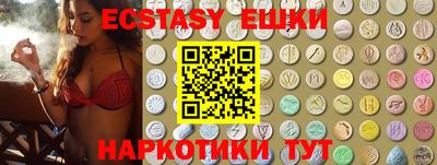 винт Ирбит