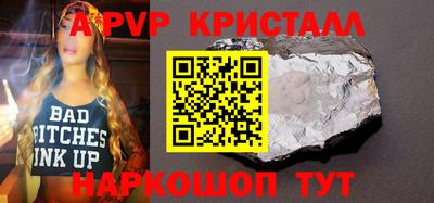 винт Ирбит
