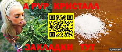 меф Изобильный