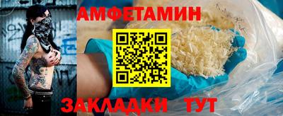 меф Изобильный