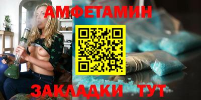 мяу мяу кристалл Ипатово