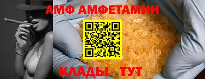 винт Ирбит