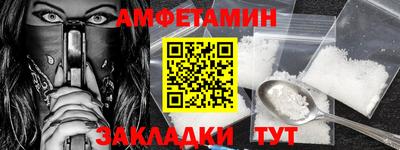 меф Изобильный