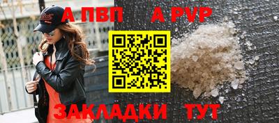 мяу мяу кристалл Ипатово