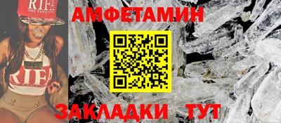 меф Изобильный