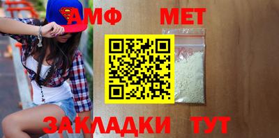 винт Ирбит