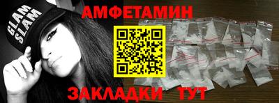 винт Ирбит