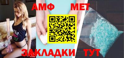мяу мяу кристалл Ипатово