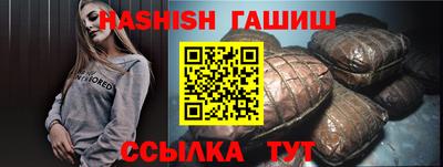 мяу мяу кристалл Ипатово