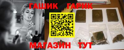 мяу мяу кристалл Ипатово