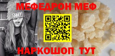винт Ирбит