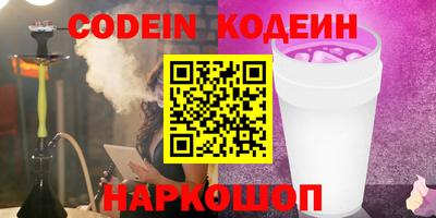 мяу мяу кристалл Ипатово