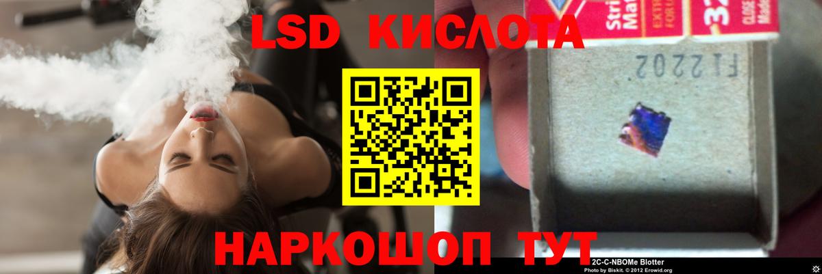 Минусинск  LSD-25 экстази ecstasy  Лсд 25 экстази  Вход с VPN  Лсд 25 экстази ecstasy 