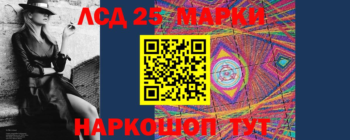 Марки NBOMe 1,5мг  Марки NBOMe 1,5мг  Вход с VPN  Минусинск 